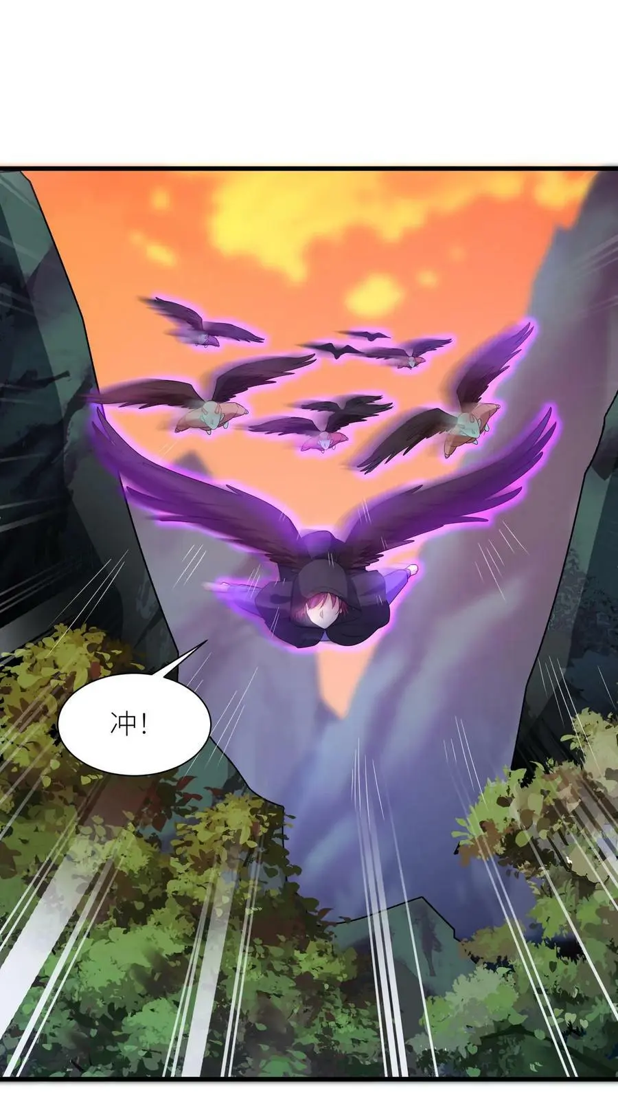 第323话 魔涧封印被打开！23