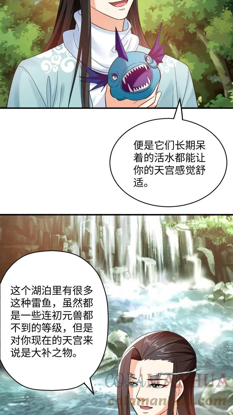 第221话4