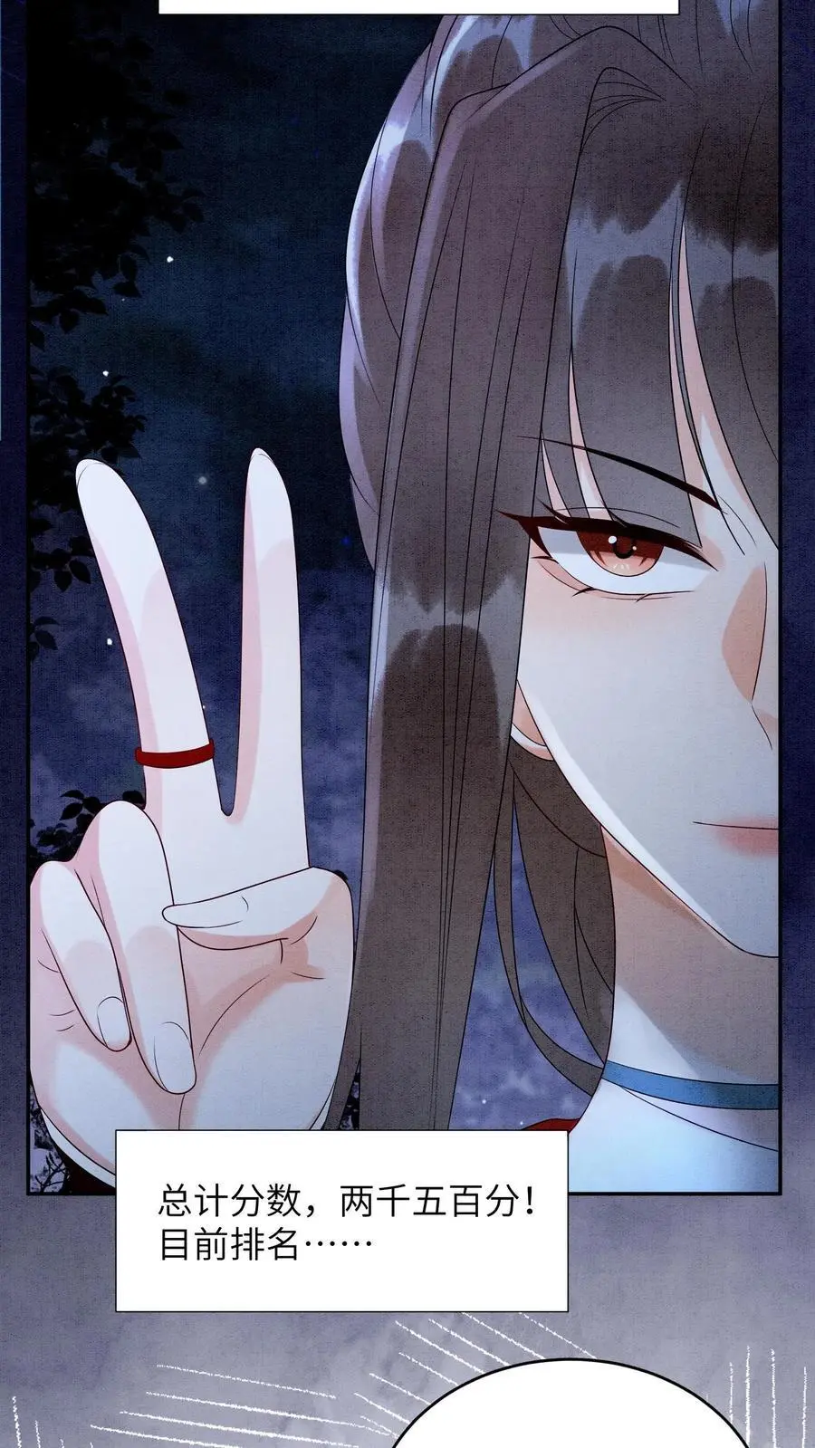 第476话 这次我为你们开路27