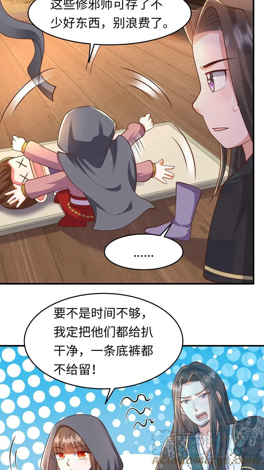 第171话 情聚童院2