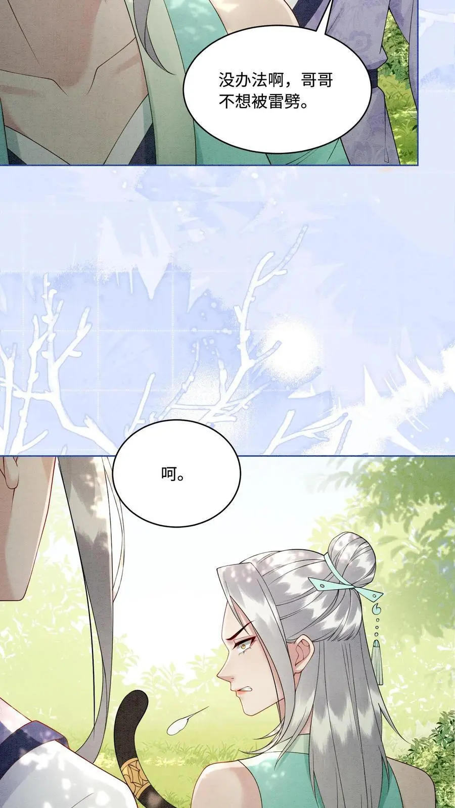 第437话 咕咚！一口吃掉了呢！25