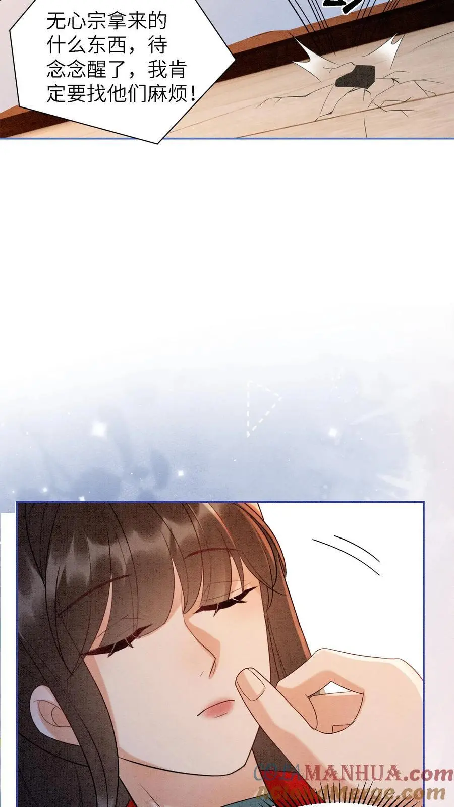 第505话 睡睡，你会不会照顾人？4
