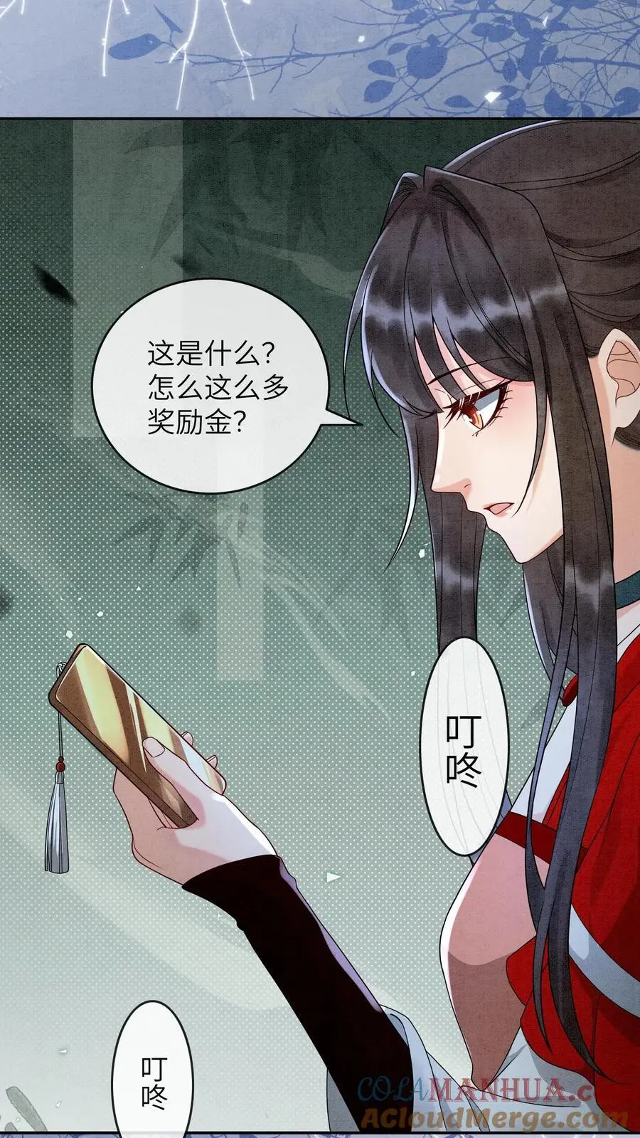 第474话 预判了你的预判2