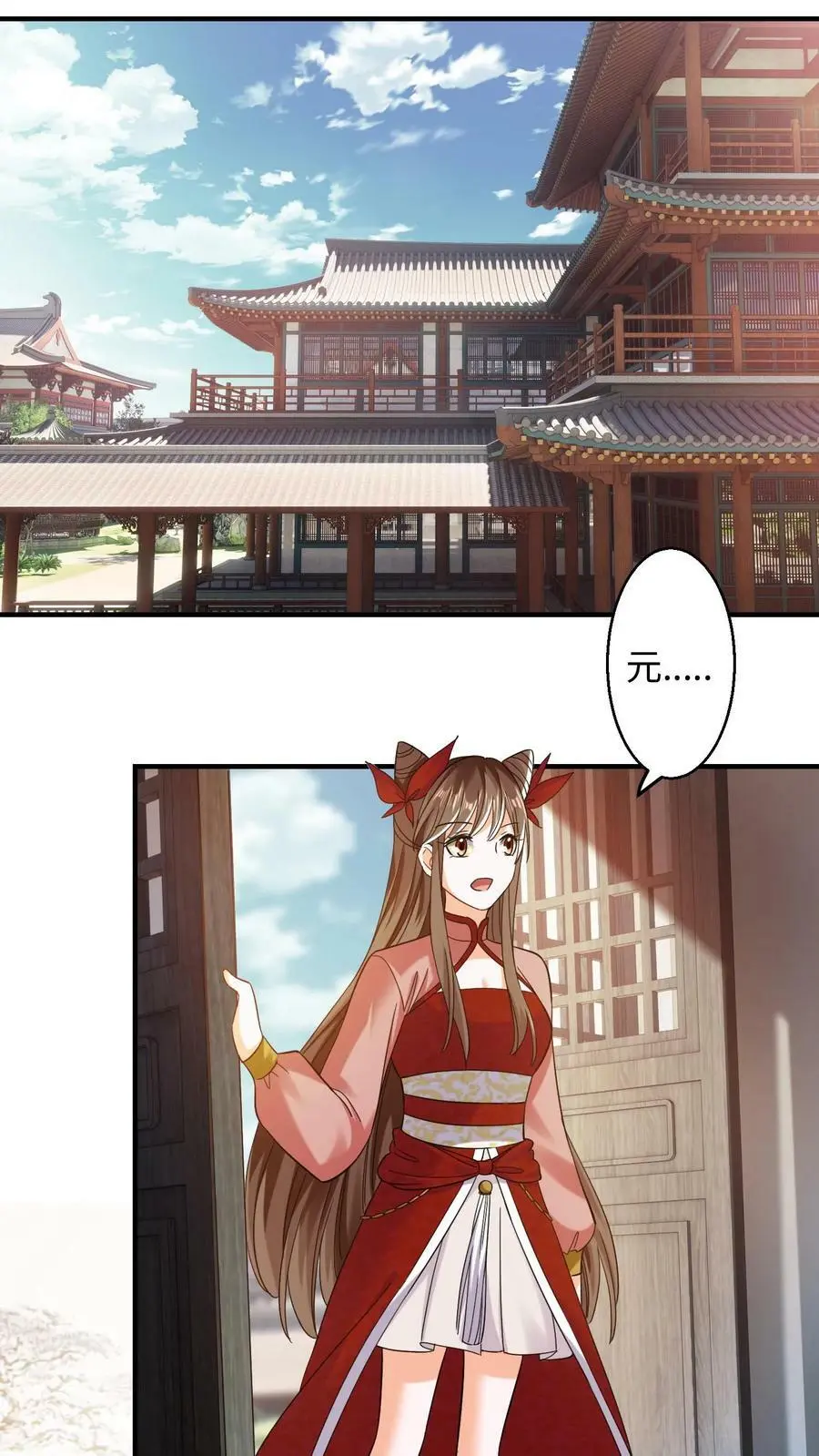第220话 元辛碎变了7