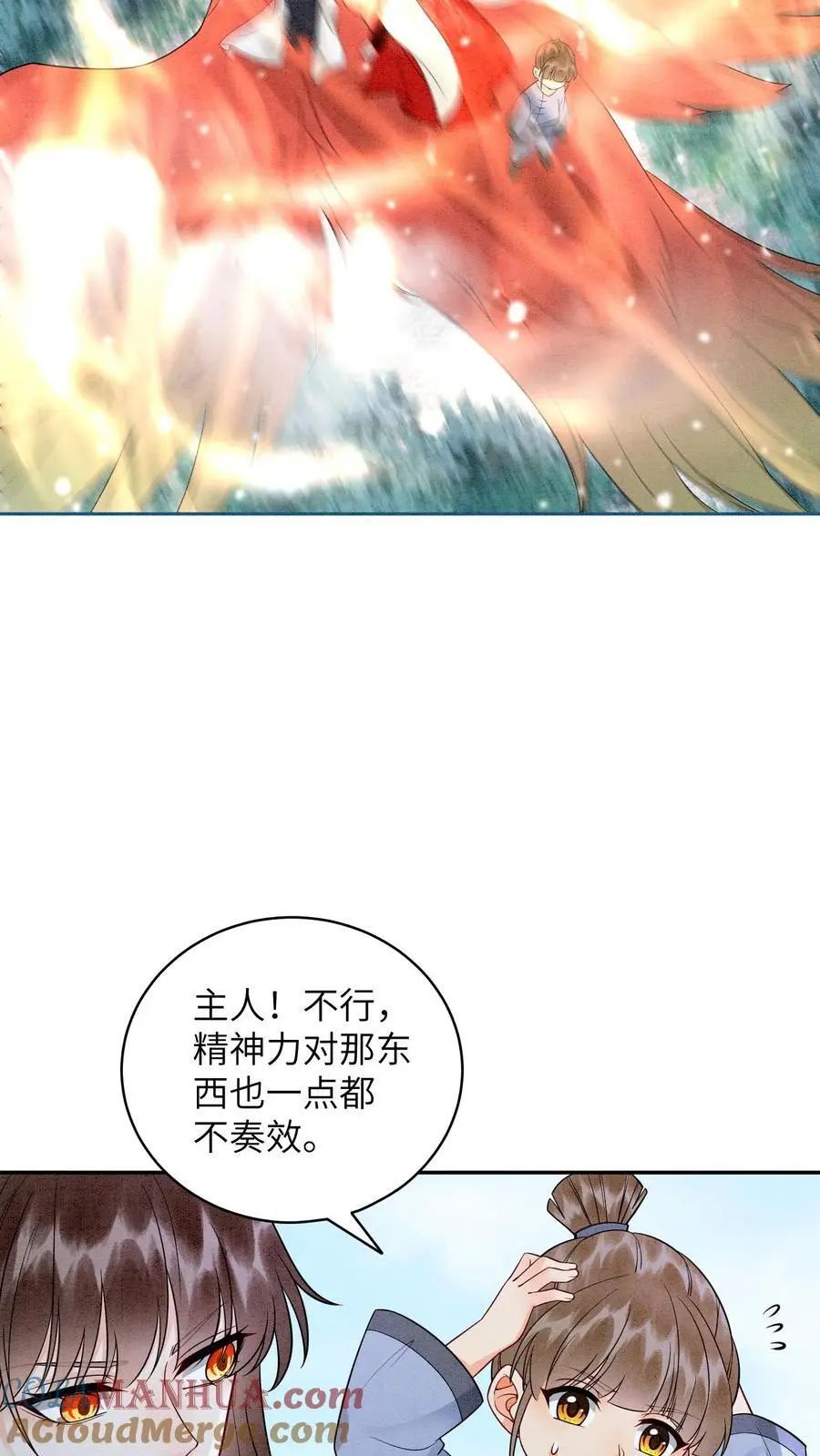 第528话 硬闯12