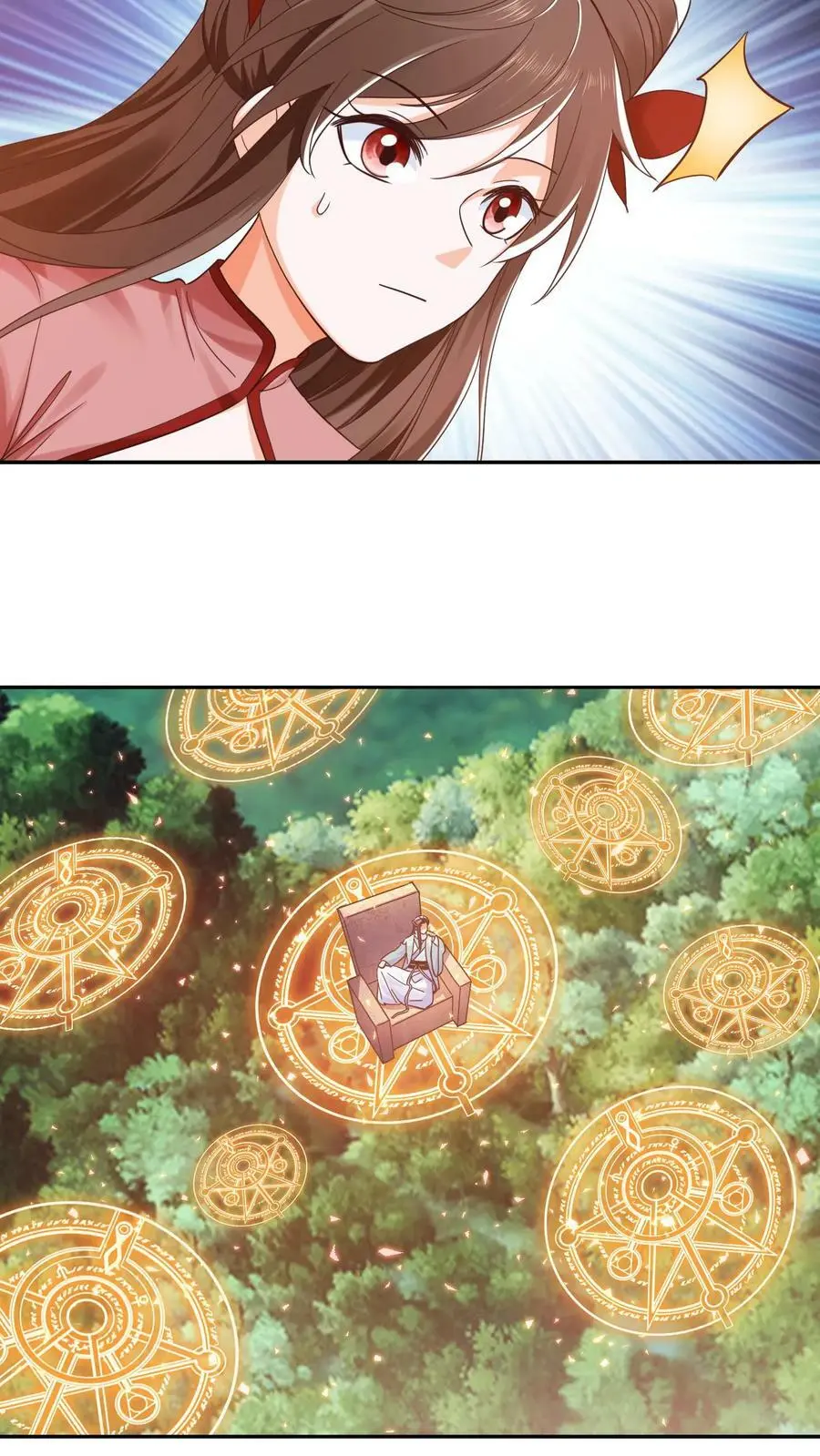 第265话 他好像叫什么小神子？15