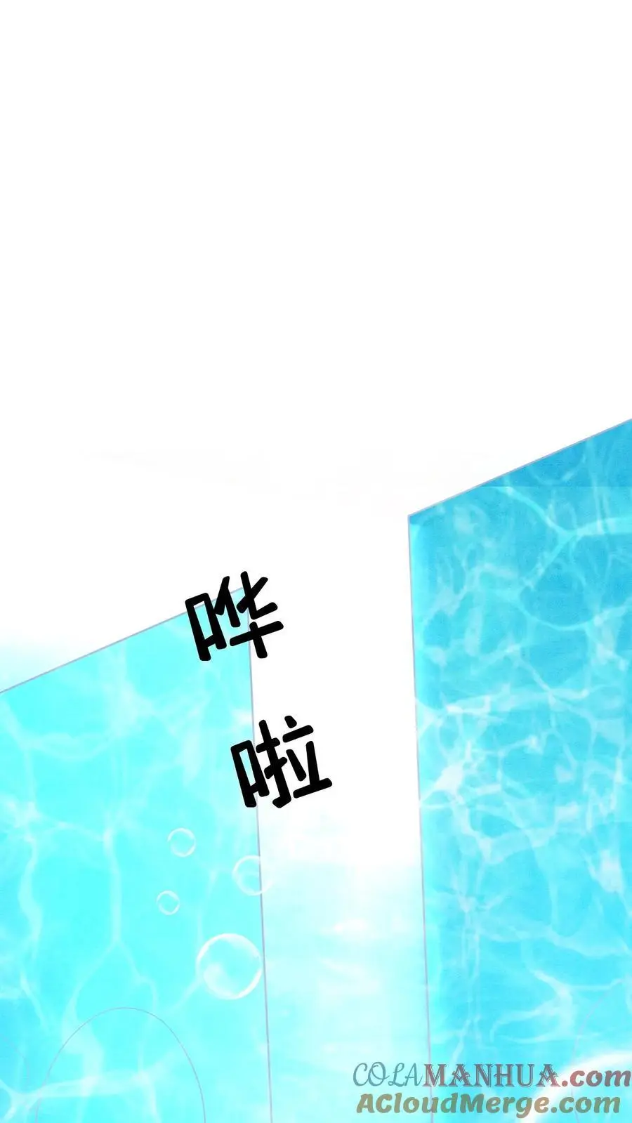 第533话 织梦兽14