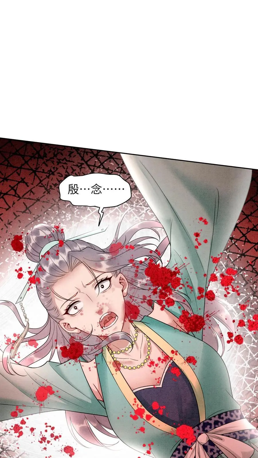 第453话 你祖宗让你下去31