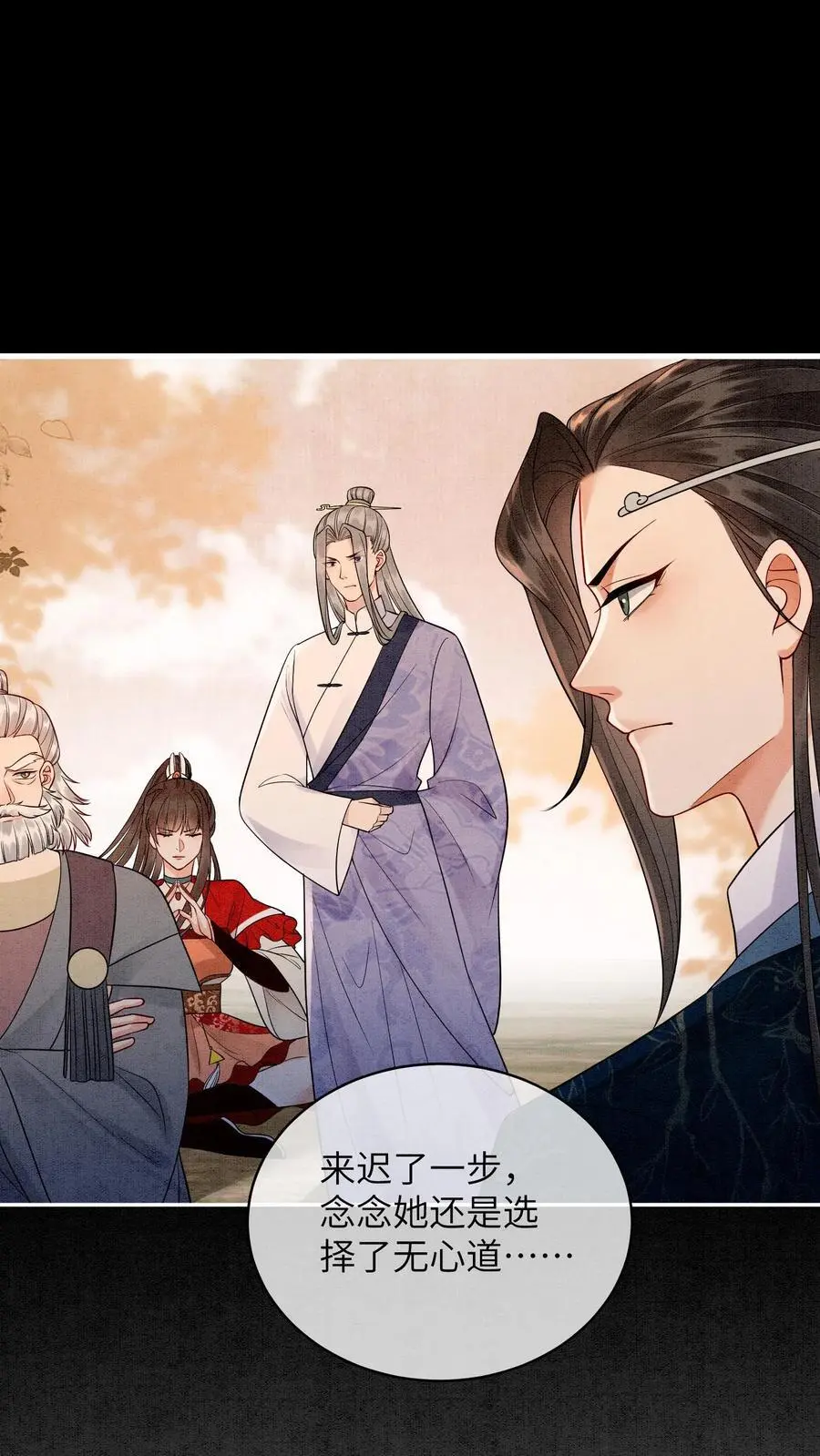 第503话 元睡睡来了！接受吗？21