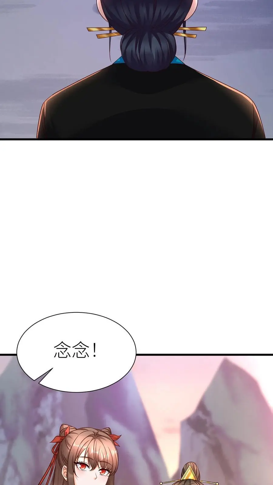 第408话 九尾宗才配不上她13