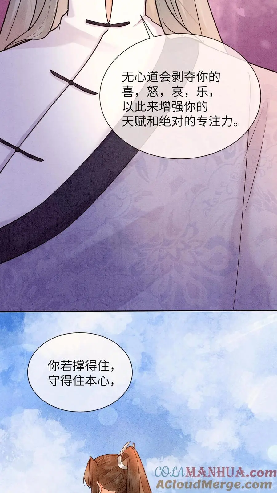 第497话 棋盘28