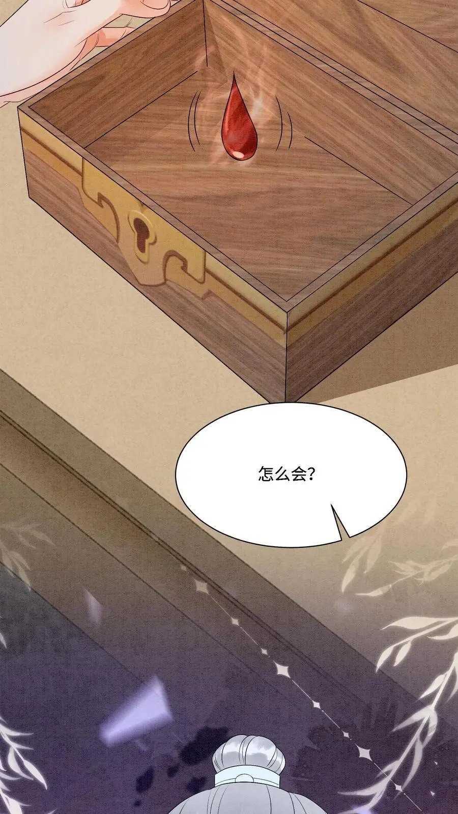 第450话 帮手竟然是……21