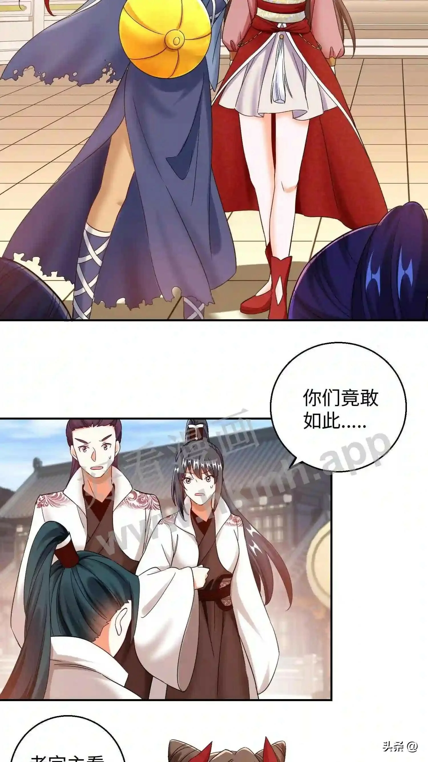 第116话 老宗主训人3