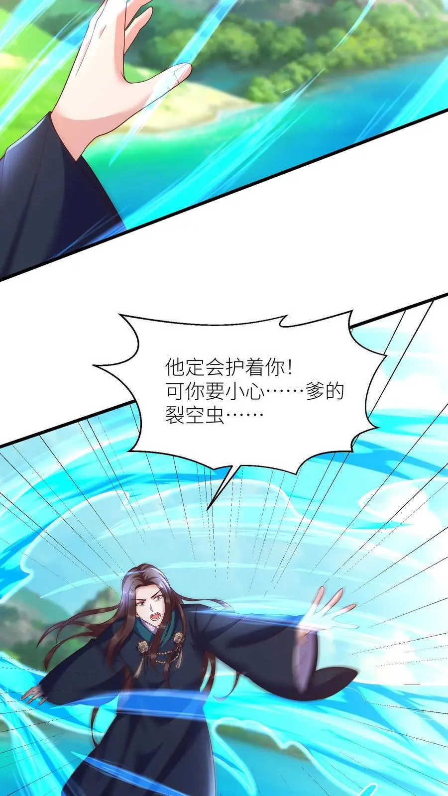 第401话 结域开了！25