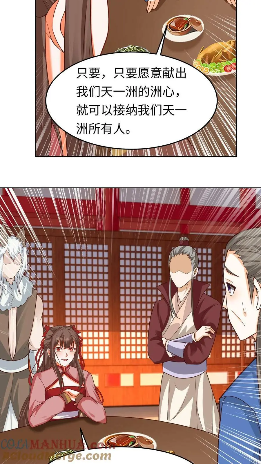 第290话 报仇雪恨24