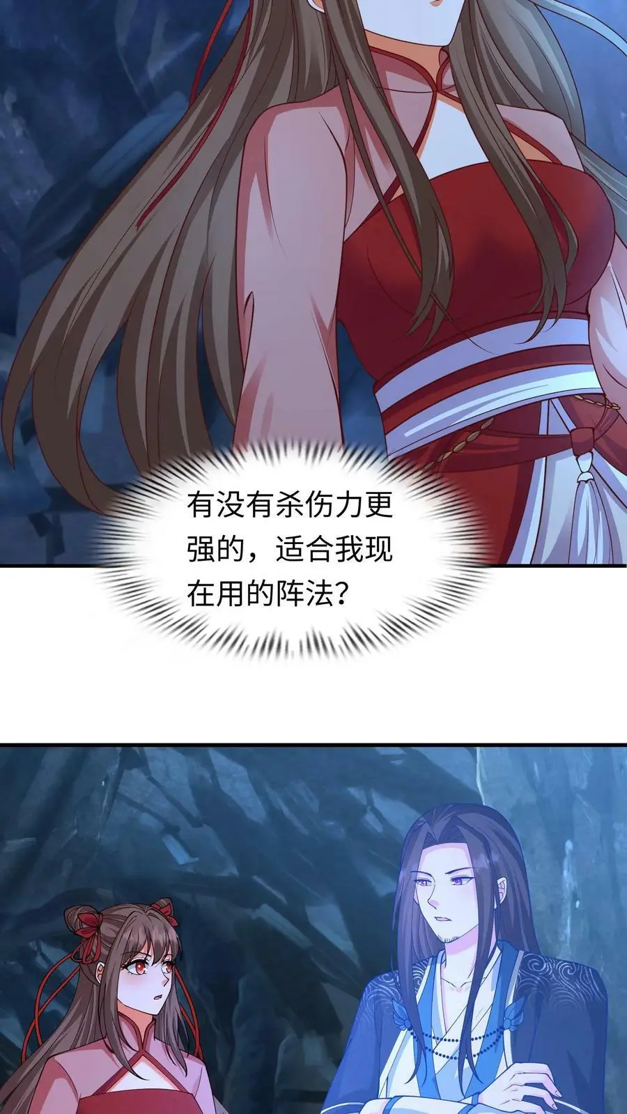 第260话 要什么爷爷都给你！5