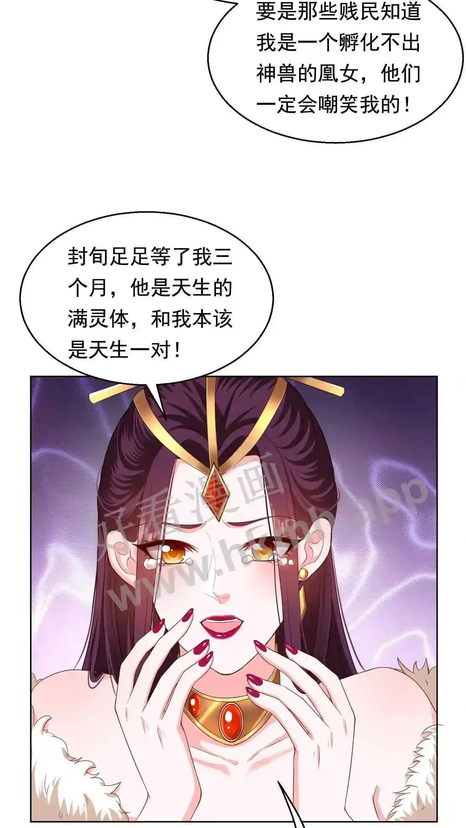 第3话 重生16