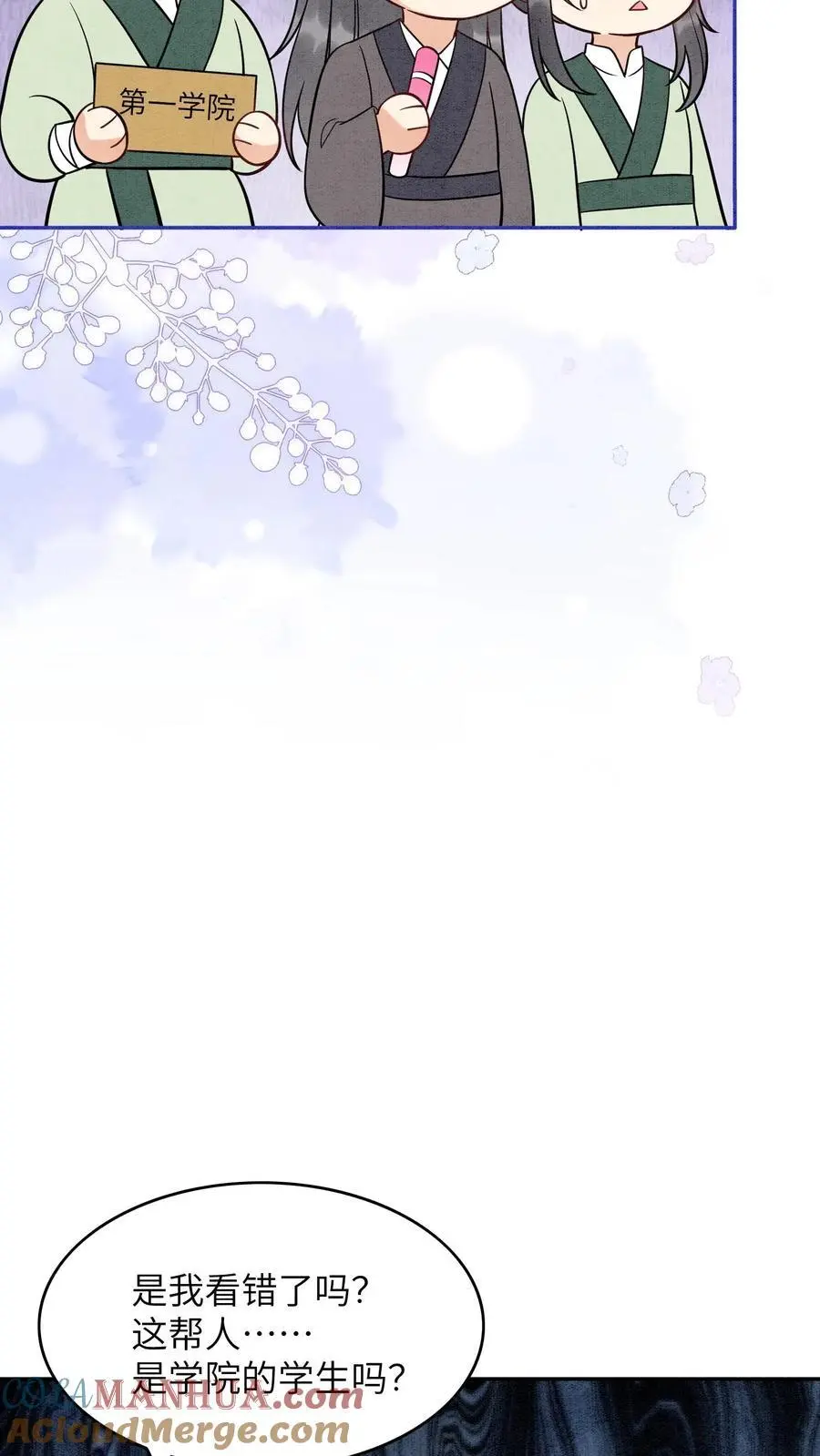 第493话 海王殷念22