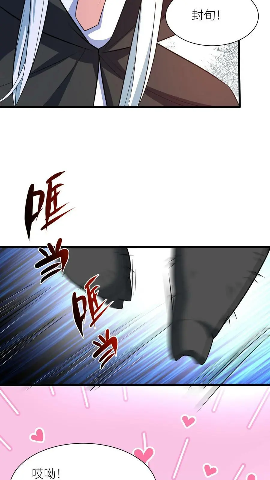 第335话 洞房花烛夜17