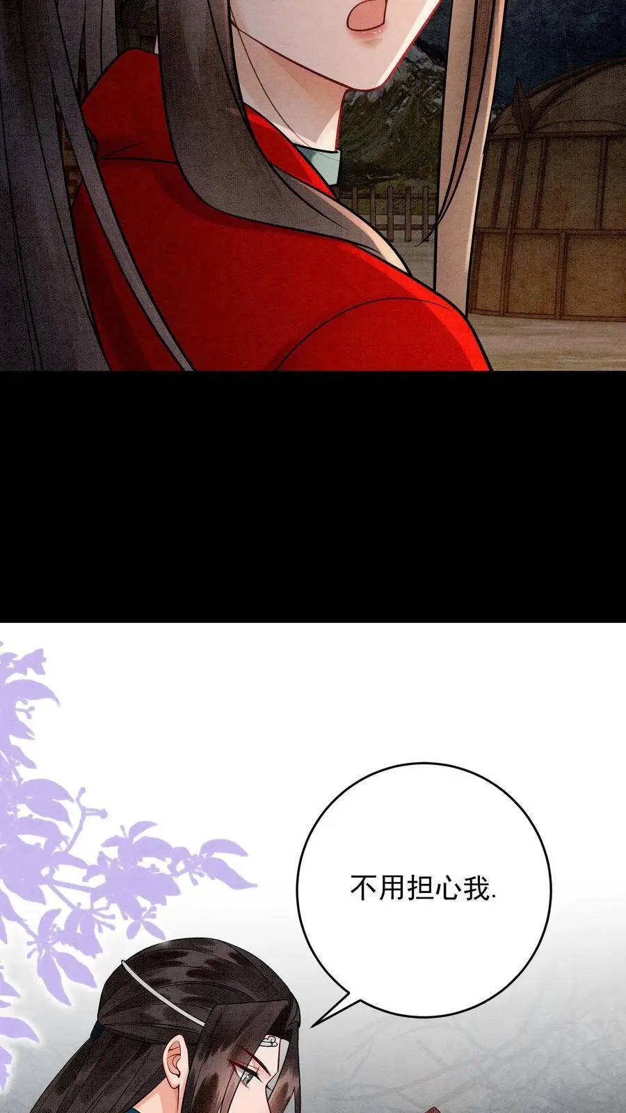 第492话 成为所有人的守护神13