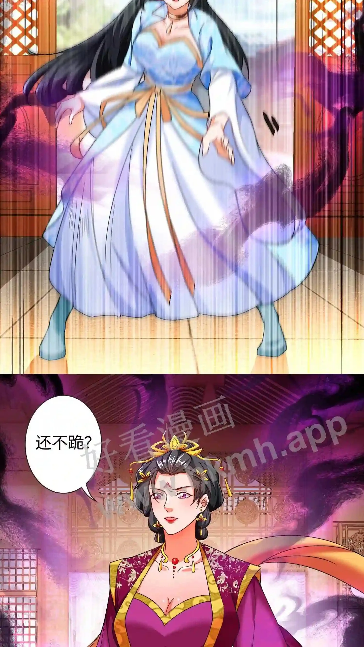 第48话 对峙帝后6