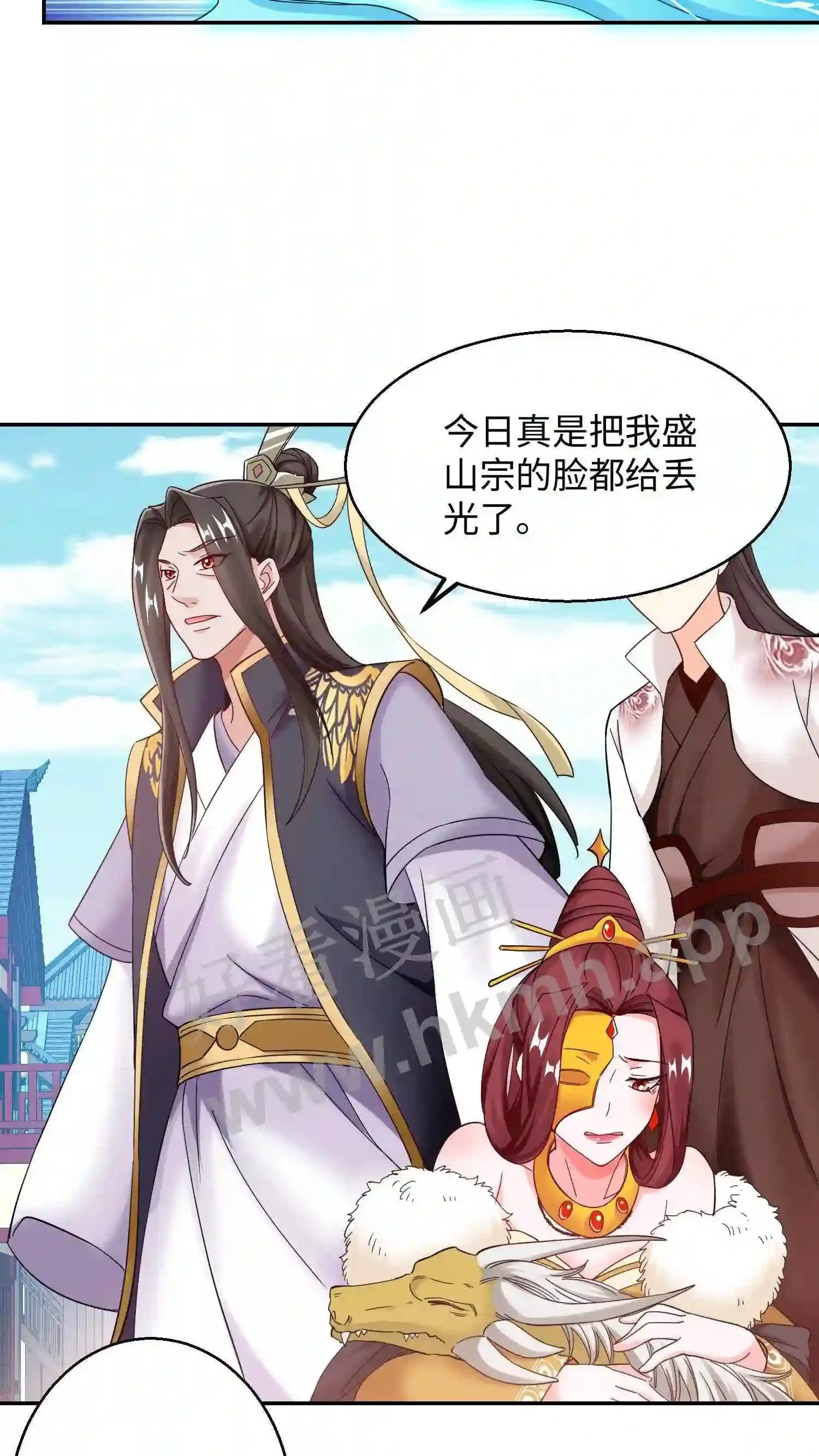 第97话 我永远不会原谅你12