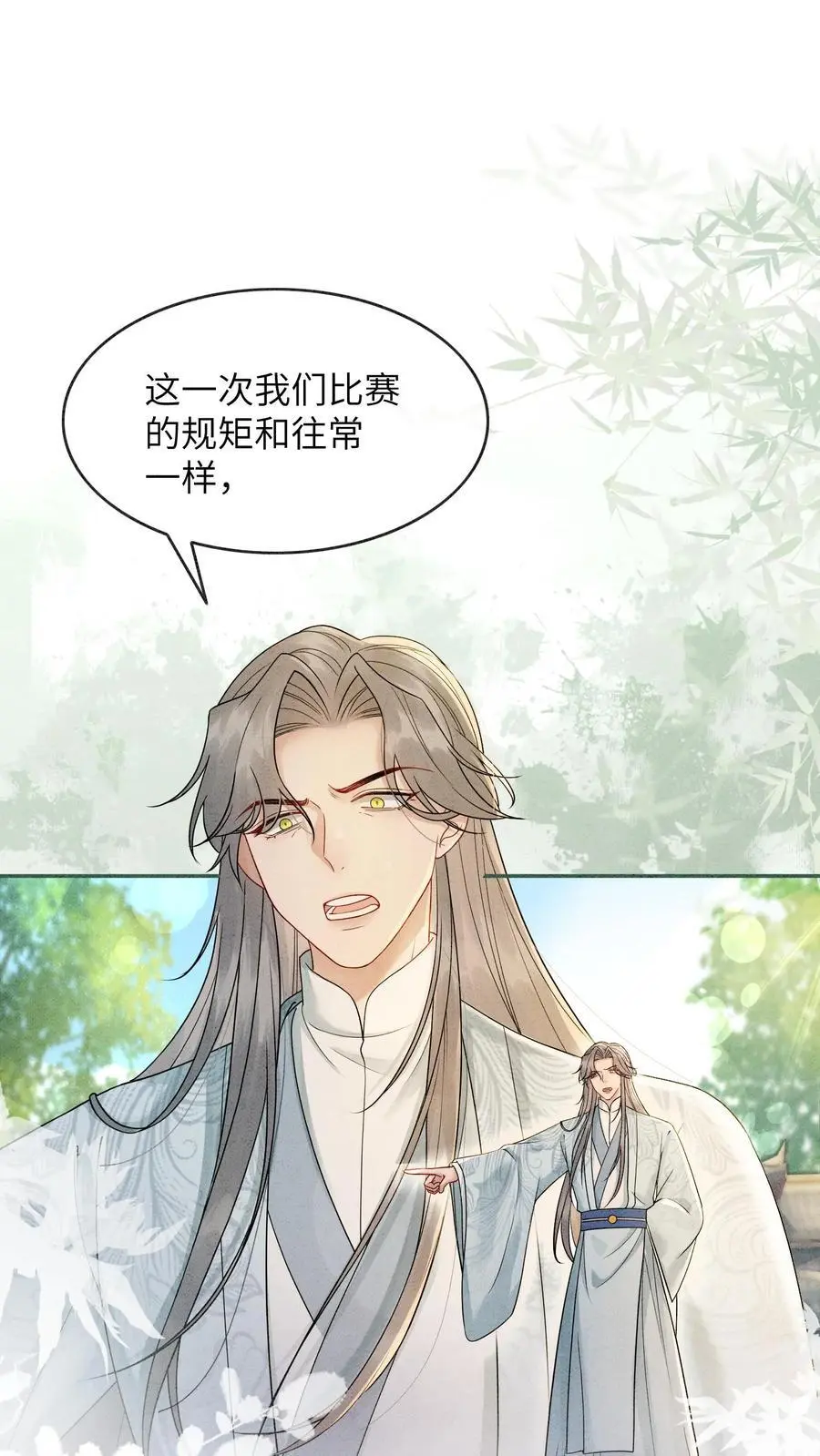 第513话 二狗来啦25