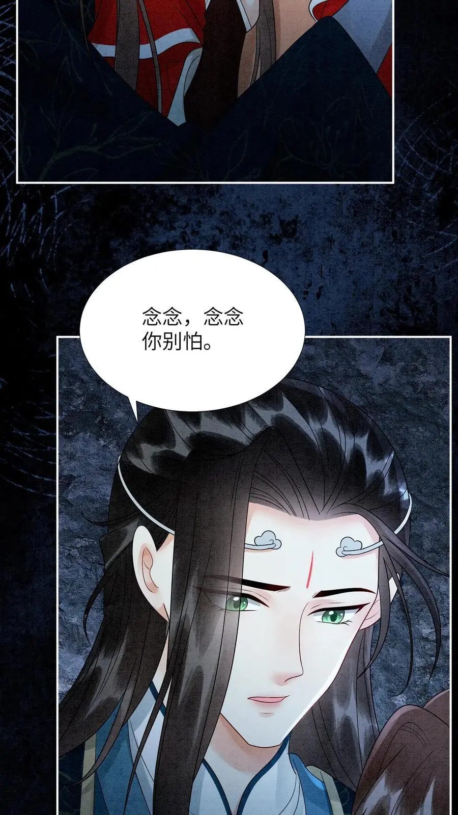 第532话 深渊巨兽13