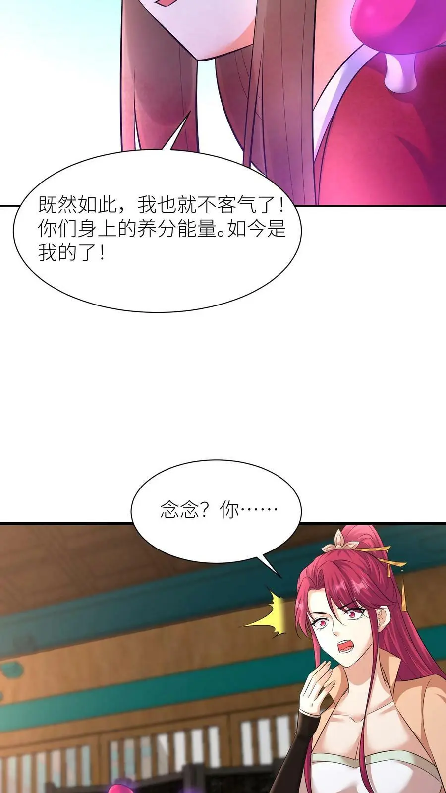 第338话 逆向而生21