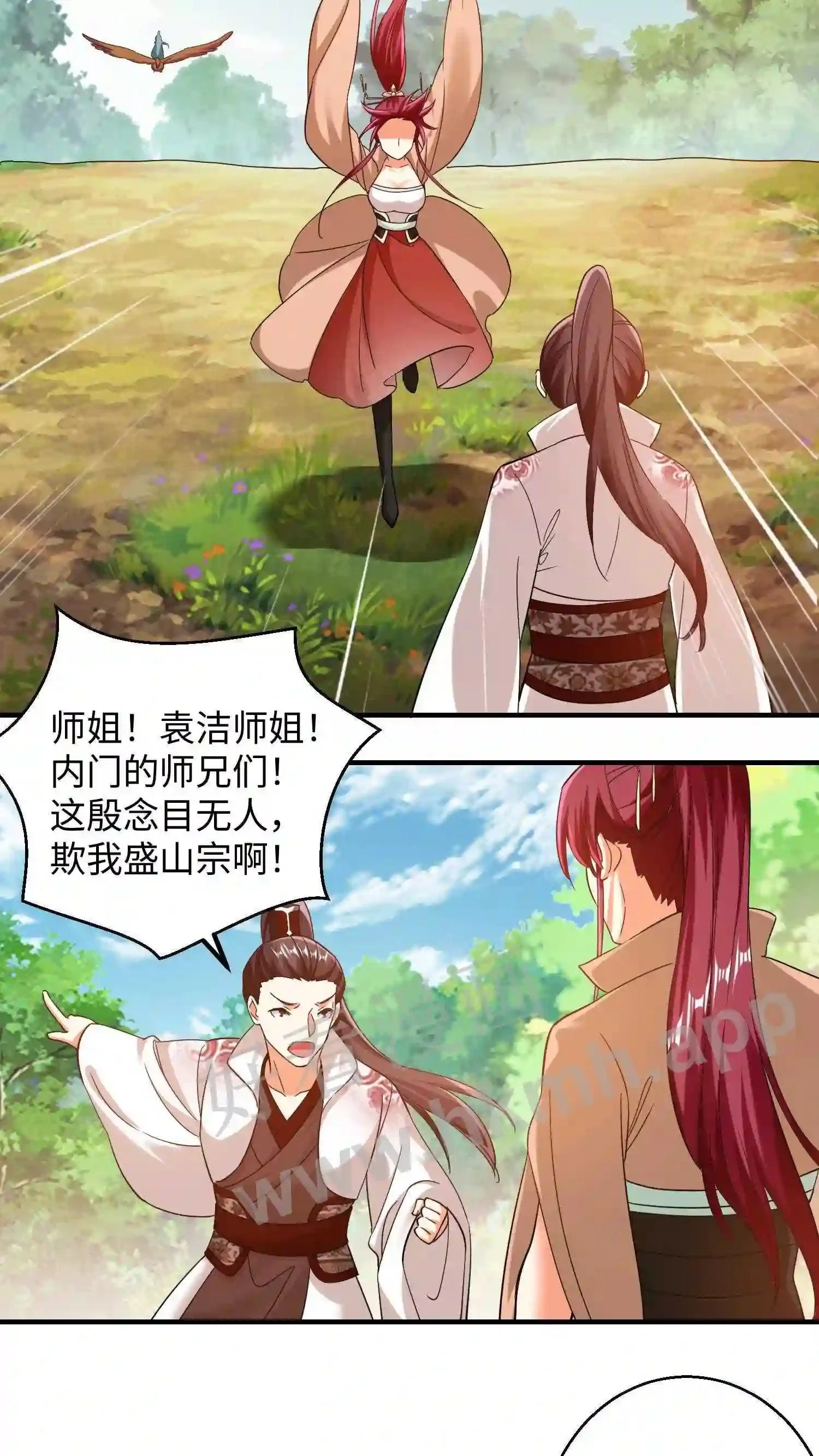 第152话 内门弟子风骨2