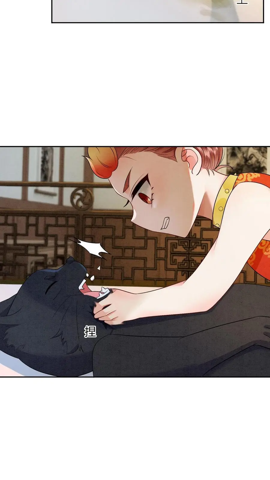 第443话 殷念的真面目，可怕！29