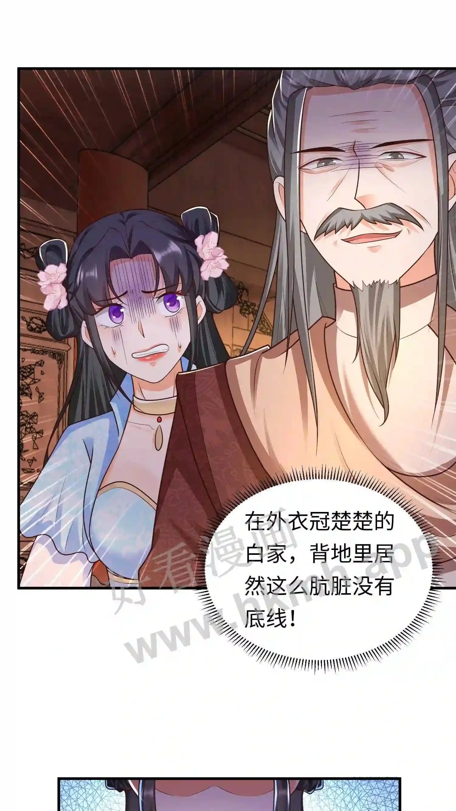 第32话 佛像哀嚎6
