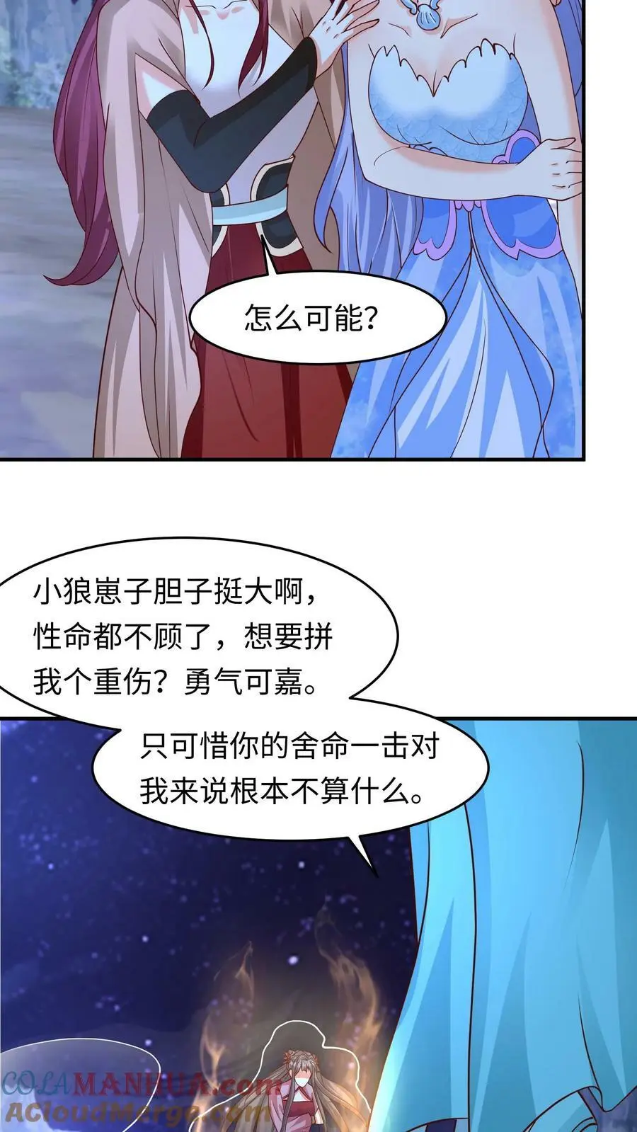 第264话 你等我变强2