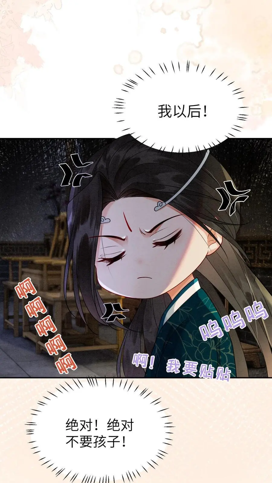 第505话 睡睡，你会不会照顾人？25