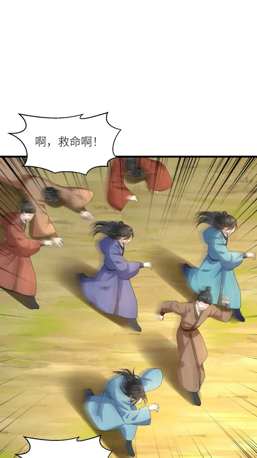 第337话 绝境1