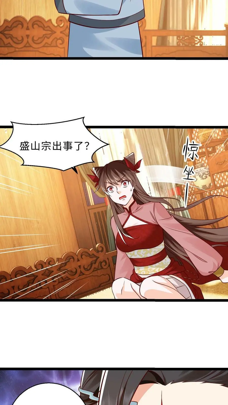 第287话 离开据点3