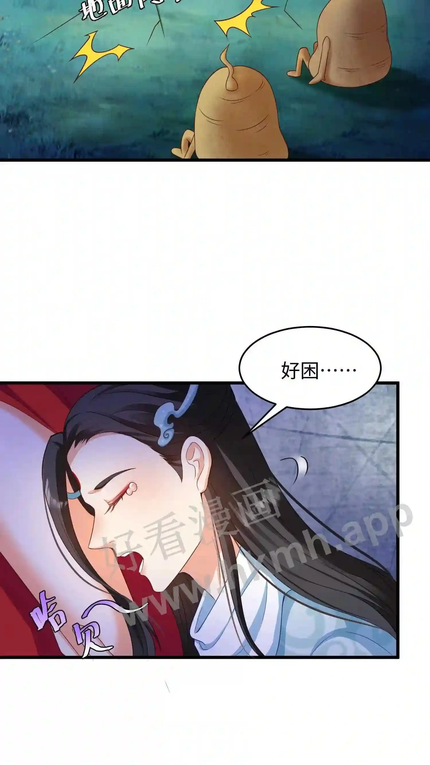 第11话 身躯被盗24