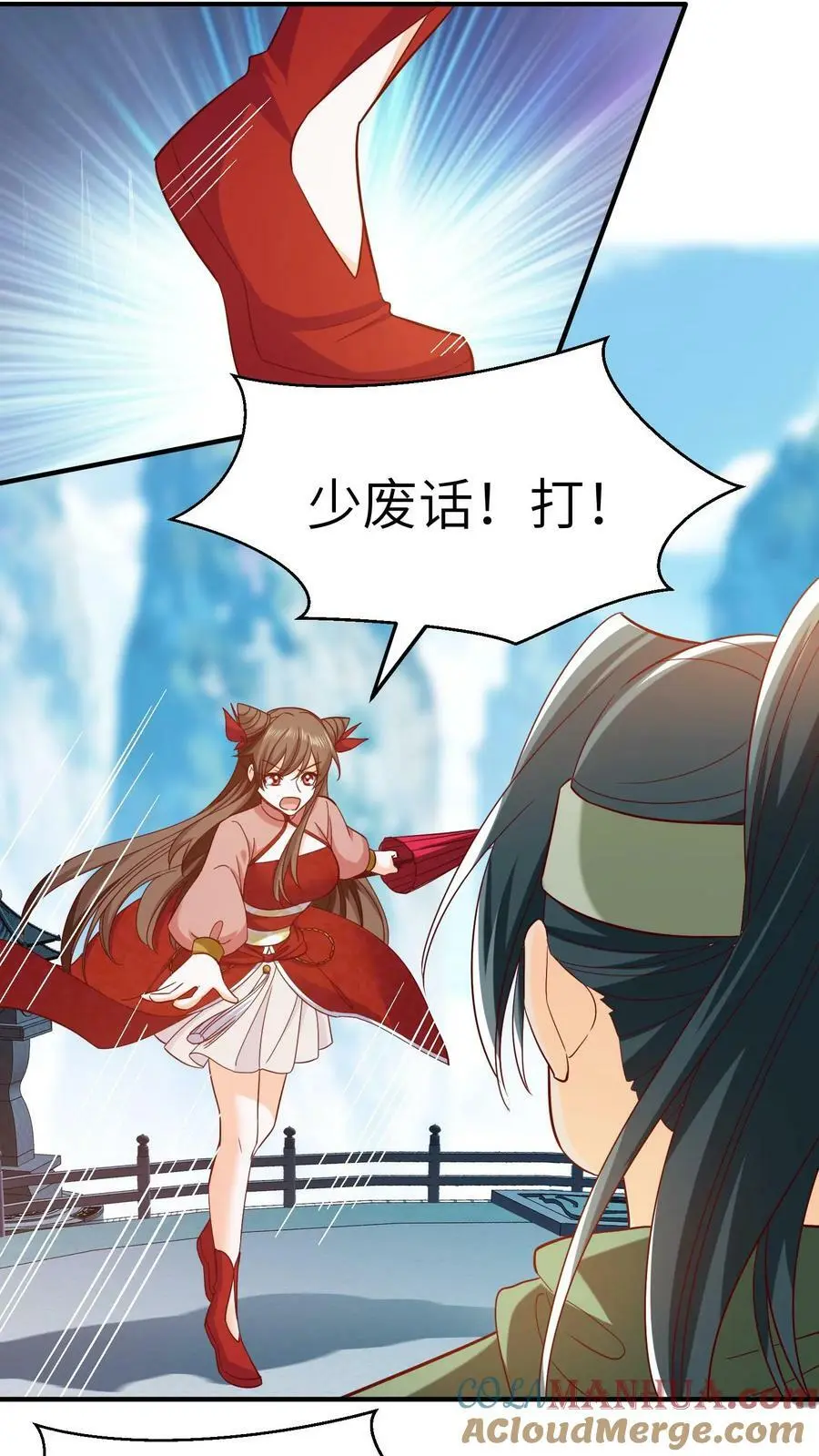 第284话 以战破境！16