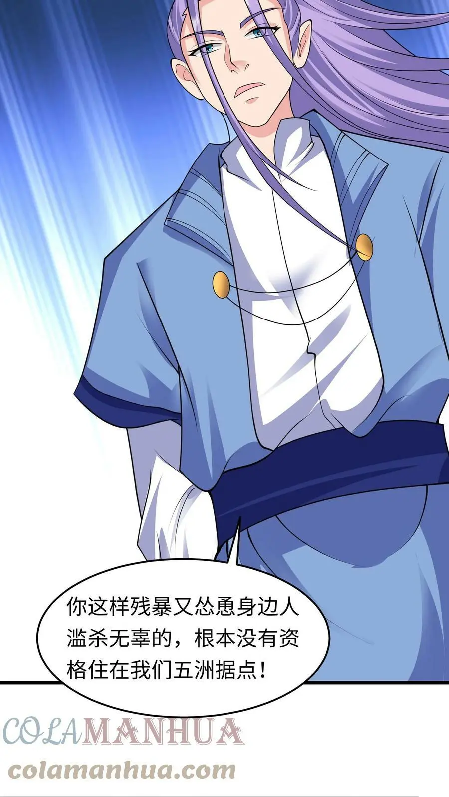 第211话 赶她出据点？16