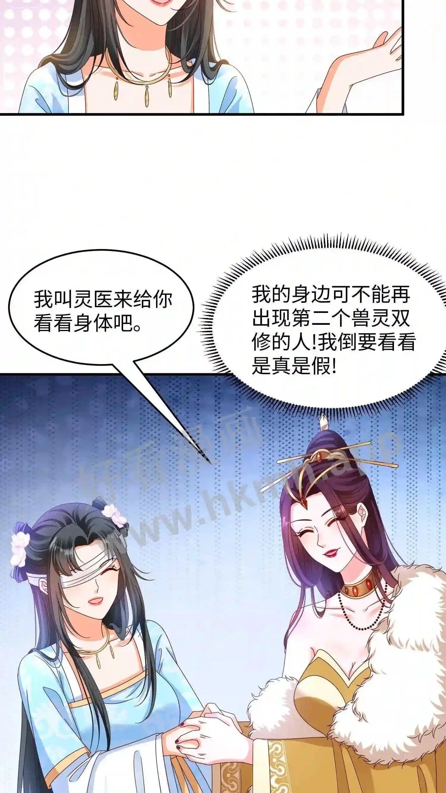 第11话 身躯被盗9