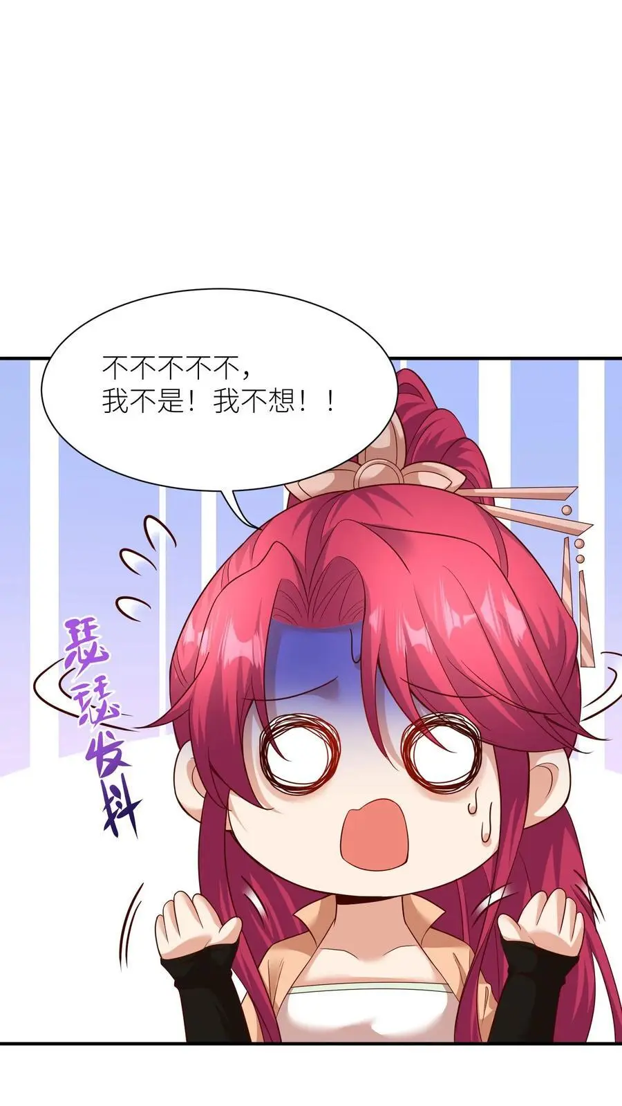 第417话 念念给袁洁送温暖啦31