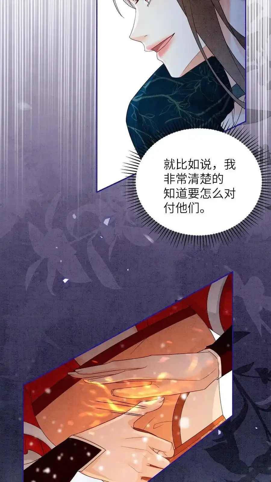 第547话 回礼5