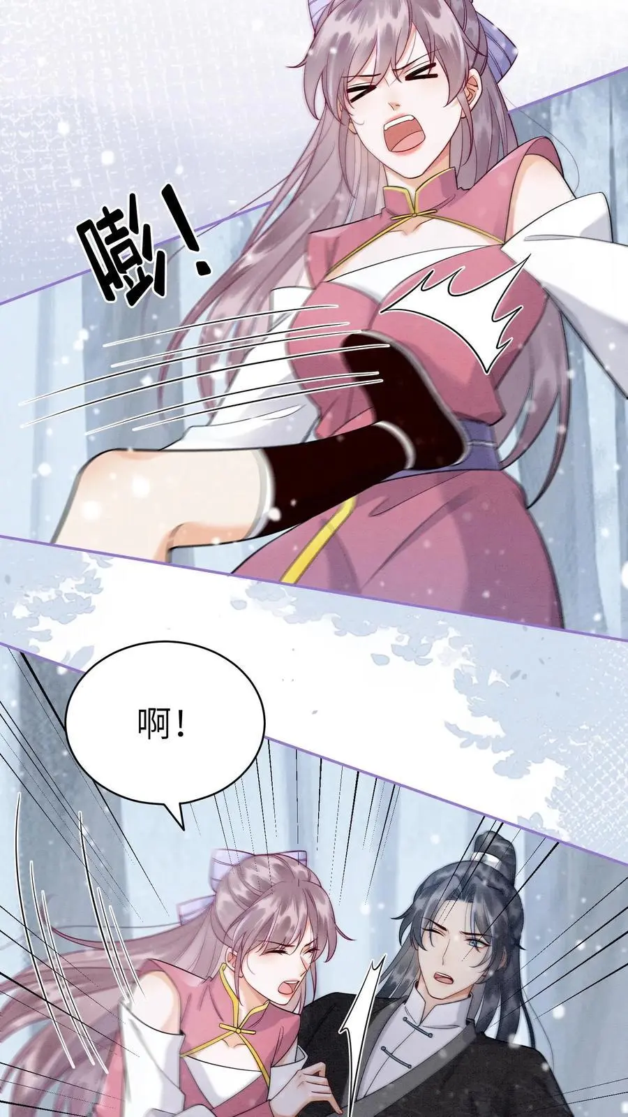 第526话 你怎么才来啊15