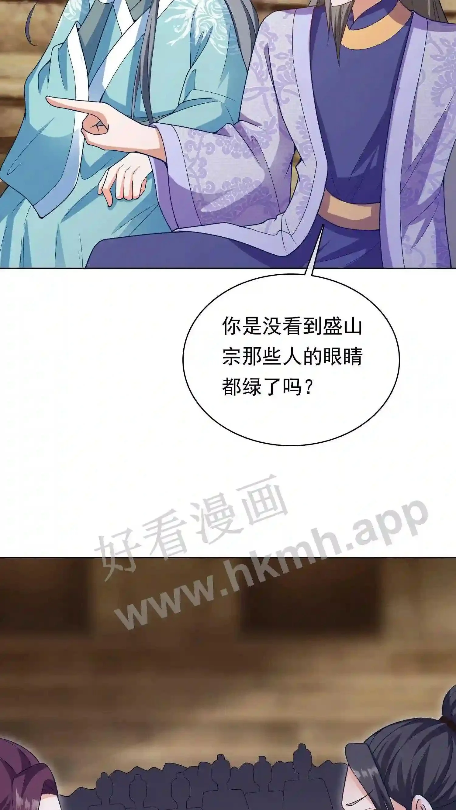 第19话 拜托了!一定要选我!18