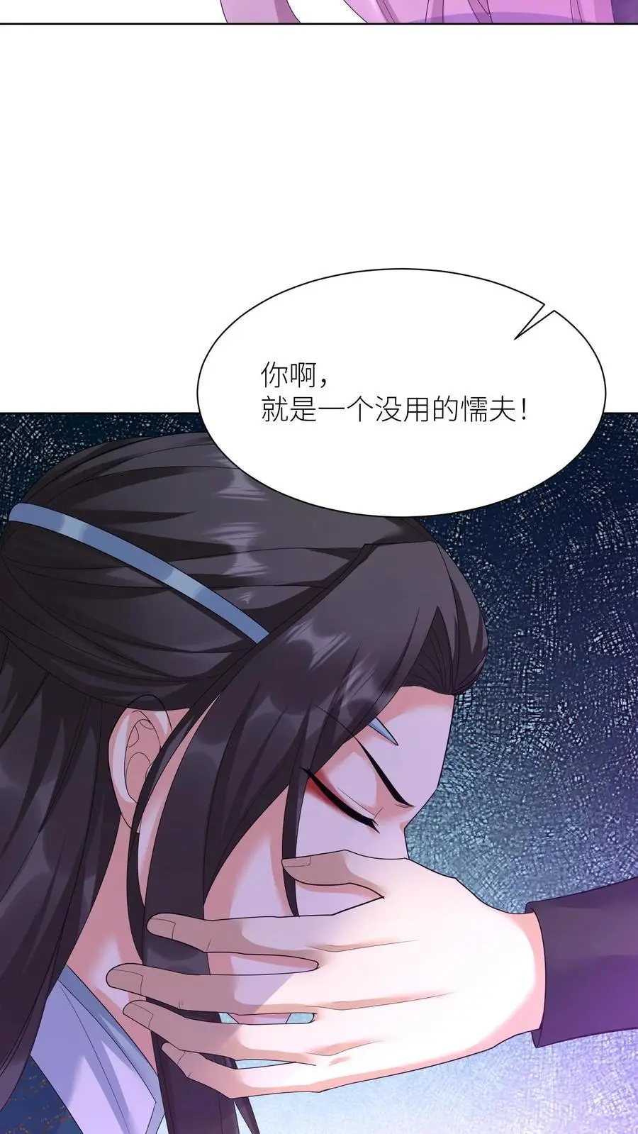第372话 献族的过去25