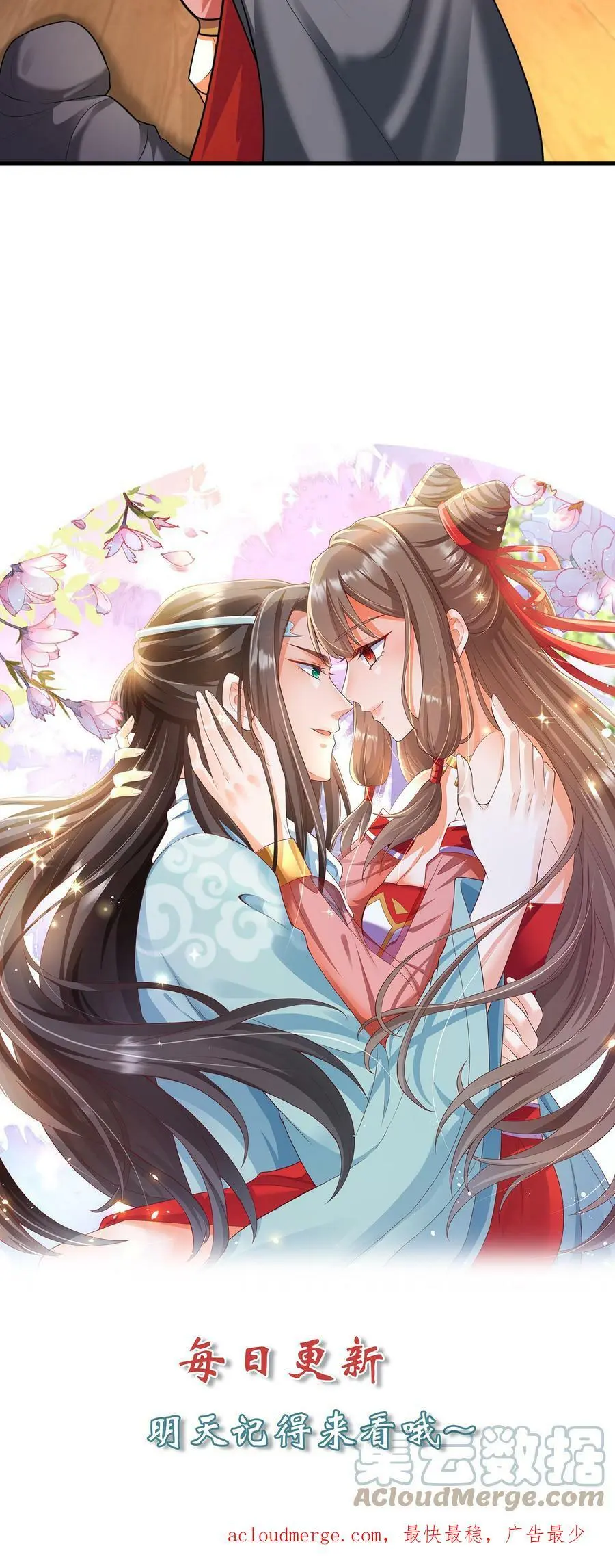 第170话 何为团结22