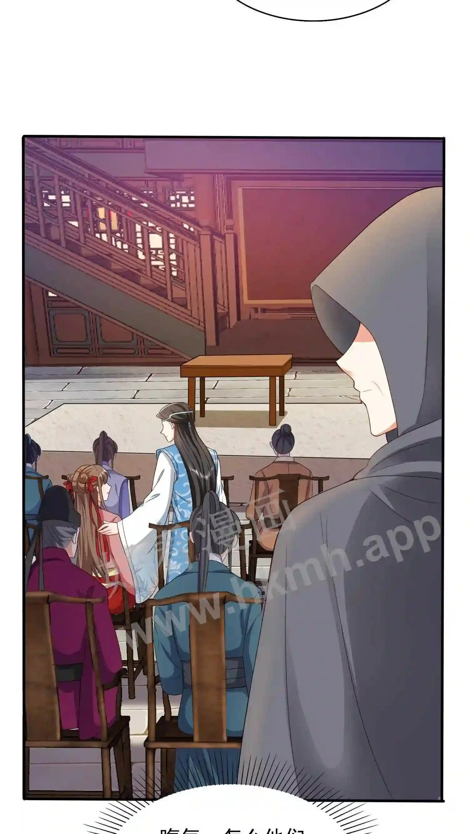 第127话 极品护甲衣7