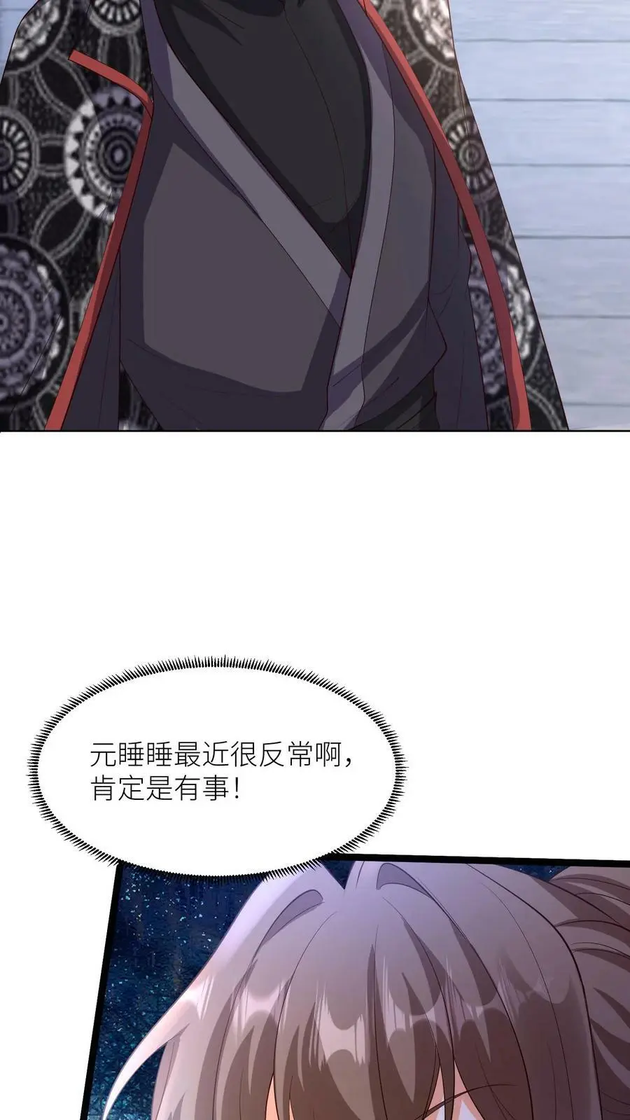 第367话 元辛碎的坚持17