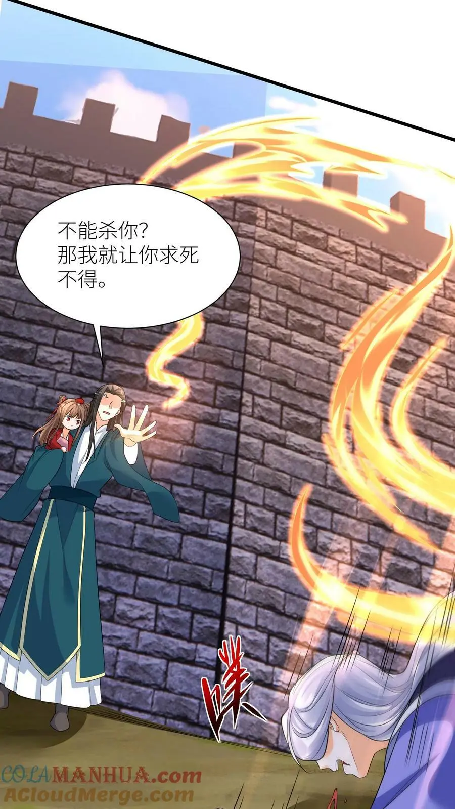 第330话 元辛碎怒了！28