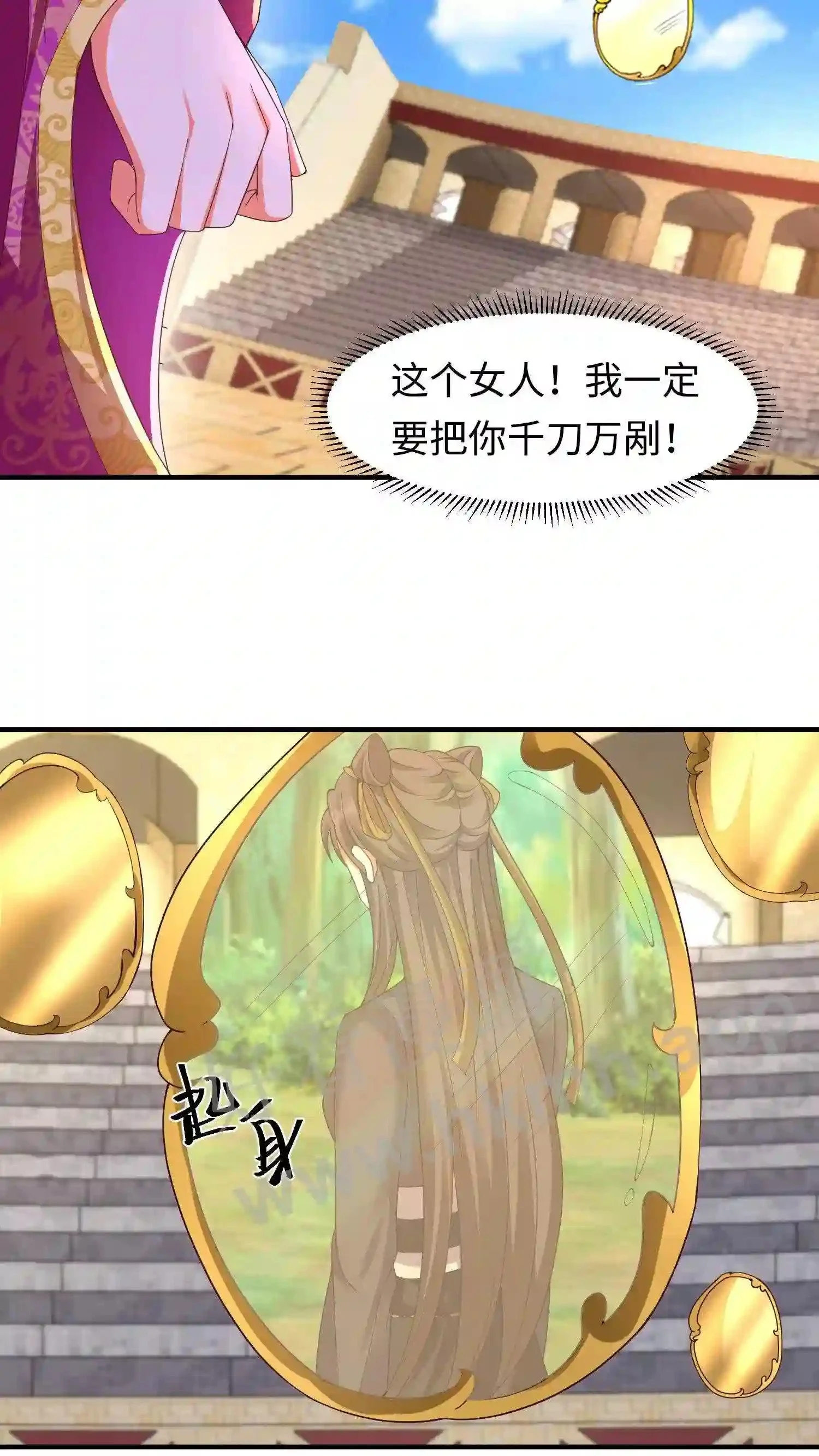 第145话 暴打苏琳嬿17